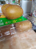 佳沛（zespri）新西蘭  陽光金果6粒 單果約77-103g  源頭直發(fā)  獼猴桃 中秋禮盒 曬單實拍圖