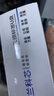 蘭科芯（LanKxin）8GB USB2.0 U盤(pán) TB100專(zhuān)業(yè)投標U盤(pán) 公司企業(yè) 招標小容量標簽無(wú)損電腦優(yōu)盤(pán)10個(gè)/盒 曬單實(shí)拍圖
