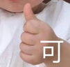蘇菲超薄0皮筋超熟睡安心褲旅行裝大碼XL碼8條安睡褲夜安褲京東自營(yíng) 曬單實(shí)拍圖