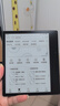 漢王（Hanvon）Clear7Turbo+電子書閱讀器高通8核7英寸電紙書墨水屏電子筆記本便攜閱讀辦公本平板電腦Carta1300 曬單實(shí)拍圖