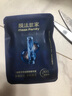 膜法世家二裂酵母彈潤緊致精華液次拋5支 補水保濕淡紋抗皺 曬單實(shí)拍圖