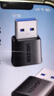 綠聯(lián)USB3.2轉換Type-C轉接頭OTG適用蘋(píng)果17/16/15華為安卓手機U盤(pán)耳機鍵鼠充電數據線(xiàn)筆記本電腦車(chē)載 曬單實(shí)拍圖