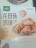 六和美食  龍田揚炸雞塊710g 雞塊唐揚雞塊空氣炸鍋【1號店定制】 曬單實(shí)拍圖