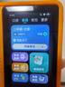 科大訊飛AI英語(yǔ)寶Pro【重磅新品】國(guó)家補(bǔ)貼 聽(tīng)力寶智能聽(tīng)力學(xué)習(xí)機(jī)古詩(shī)詞 英語(yǔ)隨身聽(tīng)神器 128G心想事”橙“ 曬單實(shí)拍圖