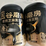 五谷磨房低GI黑芝麻糊米糊無(wú)糖核桃芝麻黑豆粉即食早餐代餐粉546g*2罐 曬單實(shí)拍圖