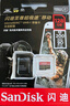 閃迪（SanDisk）128GB TF（MicroSD）內存卡A2 4K V30 U3 C10 至尊超極速移動(dòng)存儲卡 讀速200MB/s 寫(xiě)速90MB/s 曬單實(shí)拍圖