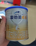 愛(ài)他美（Aptamil）卓傲幼兒配方奶粉3段（12—36月齡） 800g*1罐  愛(ài)他美卓傲 曬單實(shí)拍圖