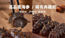 張奶奶正宗大連冷凍即食海參送禮遼刺參固化物過(guò)年過(guò)節送禮盒 即食海參 1000g 20-30頭【禮盒裝】 曬單實(shí)拍圖