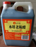 水塔紅蓋老陳醋6度2.3L【3陳釀 山西醋】家用食醋涼拌調(diào)味餃子蘸料 曬單實(shí)拍圖