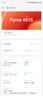 魅族（MEIZU）22【贈送殼膜】5000萬(wàn)旗艦四主攝 3X超清潛望長(cháng)焦 第四代驍龍8s 5G拍照手機 無(wú)界黑 16GB+1TB 官方標配 曬單實(shí)拍圖