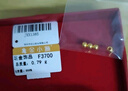 金小貅黃金轉運珠足金999小金珠重版加厚散珠光面金珠黃金古法珠手串DIY 0.8g,4mm光珠重版4顆 曬單實(shí)拍圖