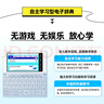 卡西歐（CASIO） 「7天試用」卡西歐電子詞典E-S100 E-W100適用新教材 英漢辭典翻譯機 詞匯學(xué)習中高考詞匯機訓練 E-W100冰海藍-BU 500MB 加贈辭典禮包 曬單實(shí)拍圖