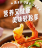 阿根廷去頭紅蝦（開(kāi)背去線）1kg - 1千克(凈重) 曬單實(shí)拍圖