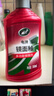 龜牌（Turtle Wax）鏡面釉多功能汽車(chē)劃痕釉車(chē)漆養護封釉?huà)伖庀炆瞎庠銎G鍍膜TC130605 曬單實(shí)拍圖