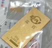 菜百首飾“財富”投資金條 足金Au999.9黃金金磚 投資 收藏禮品  中秋禮物 “財富”金條 20克（不支持退換貨） 曬單實拍圖