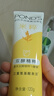 旁氏（POND'S）米粹潤澤保濕潔面乳120g 氨基酸洗面奶男女去角質(zhì) 開(kāi)學(xué)季 曬單實(shí)拍圖