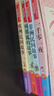 快樂讀書吧五年級上冊（5冊）中國民間故事非洲民間歐洲民間列那狐的故事 一千零一夜 曬單實拍圖