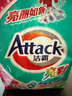 潔霸（ATTACK）深層去漬無(wú)磷洗衣粉5斤裝 雙重洗凈酵素 自然留香 曬單實(shí)拍圖