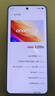 vivo X200s 12+512 薄荷藍(lán) 蔡司潛望長(zhǎng)焦 濕手秒開(kāi)超聲波指紋 藍(lán)晶×天璣9400+【贈(zèng)話(huà)費(fèi)券】國(guó)家補(bǔ)貼 曬單實(shí)拍圖