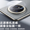 億色適用華為mate70pro鏡頭膜mate70pro+手機鏡頭膜后置攝像頭鋼化膜AR增透防刮防眩光自動(dòng)定位保護膜 曬單實(shí)拍圖