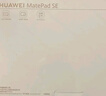 HUAWEI MatePad SE 11英寸2024款華為平板電腦高刷護眼大屏 影音娛樂學生學習平板8+128GB WiFi 星云灰 曬單實拍圖