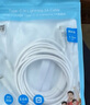 品勝【2條裝】蘋果數(shù)據(jù)線快充PD20W多條iphone充電線USB-C車載線適用蘋果14ProMax/13/12 1.5米 曬單實拍圖