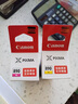 佳能（Canon）原裝GI-890墨水適用于G1800 G3800 G3810 G3811 G3812 G2800 G4800 1810 G2810 2811 G2812 2813 G4810打印機  曬單實(shí)拍圖