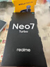 realme【國家補貼】真我Neo7 Turbo 天璣9400e 超薄續航大電池護眼直屏 智能游戲AI性能手機12+256透明灰 曬單實(shí)拍圖