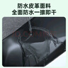 慧多多電動(dòng)車(chē)坐墊套摩托電瓶車(chē)座套踏板皮套防水防曬隔熱防雨雪四季通用 【65cm-80cm】萬(wàn)能皮套丨高彈耐磨 大小通用丨貼合耐拉扯不變形 曬單實(shí)拍圖