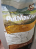 佩瑪思特PetMaster深海魚(yú)成犬糧博美狗糧雞肉小顆粒全價(jià)犬糧10kg/20斤 曬單實(shí)拍圖
