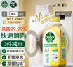 滴露（Dettol）洗衣機清洗劑250ml金裝版檸檬滾筒波輪洗衣機深度清潔劑除垢殺菌 曬單實(shí)拍圖