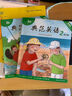 【官方獨家】典范英語2a2b 英文原版繪本 小學(xué)英語分級閱讀 2-8歲 可點讀 弘書閣官方正版 曬單實拍圖