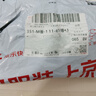 樂(lè )益磁吸車(chē)載手機支架真空吸附吸盤(pán)式汽車(chē)專(zhuān)用導航適用特斯拉2025新款 曬單實(shí)拍圖