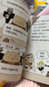 京東好書 屁屁偵探 橋梁書11冊（第一輯+第二輯+番外+2冊新書送游戲冊）1歲2歲3歲4歲5歲6歲7歲8歲9歲10歲 推理 童書 繪本 幼兒園 幼小銜接 小學(xué)生 暑假課外讀物 新譯本全新上市，采銷力薦 曬單實(shí)拍圖
