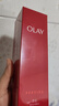 玉蘭油（OLAY）大紅瓶精粹乳100ml保濕抗皺緊致抗衰老女士護膚品生日禮物送女友 曬單實(shí)拍圖