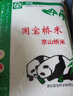 國寶橋米京山橋米20斤真空 綠色食品 湖北地標大米 當季新米 長(cháng)粒秈米 曬單實(shí)拍圖