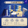 得寶（TEMPO）戴珍珠耳環(huán)的少女聯(lián)名藝術(shù)抽紙 4層90抽*15包 濕水不易破 紙巾 曬單實拍圖