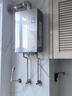 林內（Rinnai）【大師系列】16L燃氣熱水器 家用水伺服恒溫熱水器 六驅恒溫 0.5℃調溫 16GD73(JSQ31-GD73) 曬單實(shí)拍圖