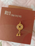 周生生黃金吊墜 足金男款女款不含項鏈 情侶生日禮物91007P計價 4.3克 曬單實拍圖