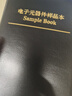 DZQJ 貼片電阻本 電阻包 0402 0603 阻值 電阻器 電阻元件樣品冊 電子元器件大全 0402電阻本（170種各50只）1%精度 曬單實(shí)拍圖
