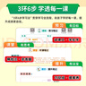 【榮恒】2025秋新版黃岡培優(yōu)隨堂筆記一二三四五六年級上下冊小學(xué)語(yǔ)文數學(xué)英語(yǔ)全套人教版北師蘇教課本預習同步知識教材解讀學(xué)霸課堂筆記新版升級版皇崗營(yíng)自 【六年級上冊】 【3本】語(yǔ)文+數學(xué)+英語(yǔ)（人教版） 曬單實(shí)拍圖
