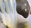 FAN BEAUTY DIARY范冰冰同款油橄欖水油面膜【5盒裝】水油同補清爽保濕 fanbeauty 曬單實(shí)拍圖