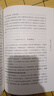 正版現貨了凡生意經(jīng)企業(yè)家研修班課堂實(shí)錄智然老師講述傳統文化與企業(yè)管理學(xué)習了凡四訓生意經(jīng)建設中國特色企業(yè)暢銷(xiāo)書(shū)籍 曬單實(shí)拍圖