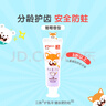 貝親（Pigeon）兒童健齒防蛀牙膏 含氟量0.08% 3歲+（葡萄香）50g KA105 曬單實(shí)拍圖