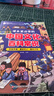 漫畫中華文化1000問正版+課本里必背的中國(guó)文化百科常識(shí)全2冊(cè)中國(guó)文學(xué)常識(shí)一千問傳統(tǒng)文化知識(shí)百科全書暑假作業(yè) 一升二暑假銜接 小升初暑假銜接 曬單實(shí)拍圖
