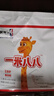 蒙牛一米八八【NBA聯(lián)名】?jì)和砷L(cháng)奶粉CBP賴(lài)氨酸高鈣3-15歲300g袋裝 曬單實(shí)拍圖