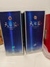洋河藍色經(jīng)典 天之藍 52度 480ml 雙瓶裝 綿柔濃香型白酒 曬單實(shí)拍圖