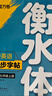 【2025秋新】華夏萬卷練字帖衡水體初中英語同步字帖 七年級上冊人教版書法練字本 于佩安手寫衡水字體英文初中生字帖硬筆書法臨摹練習本 曬單實拍圖