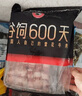 龍江和牛和牛雪花牛肉卷400g 涮火鍋食材 生鮮牛肉 曬單實(shí)拍圖