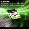 金士頓（Kingston）128GB SD存儲卡 U3 V30 相機內(nèi)存卡 高速sd卡大卡 4K超高清拍攝 讀速200MB/s 曬單實拍圖